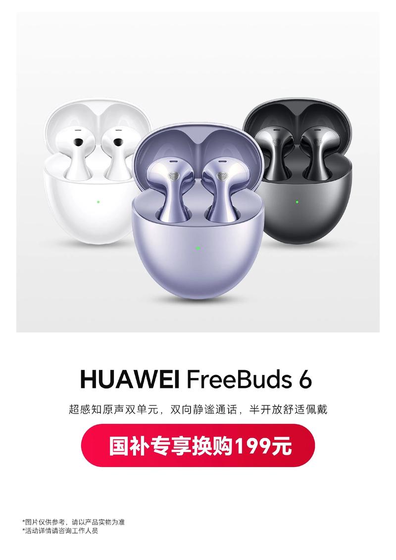 选购指南：打造高效办公通讯设备