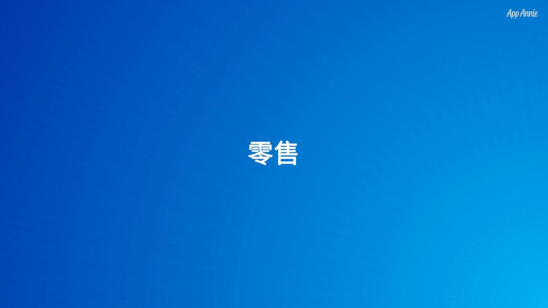 闪酷通讯