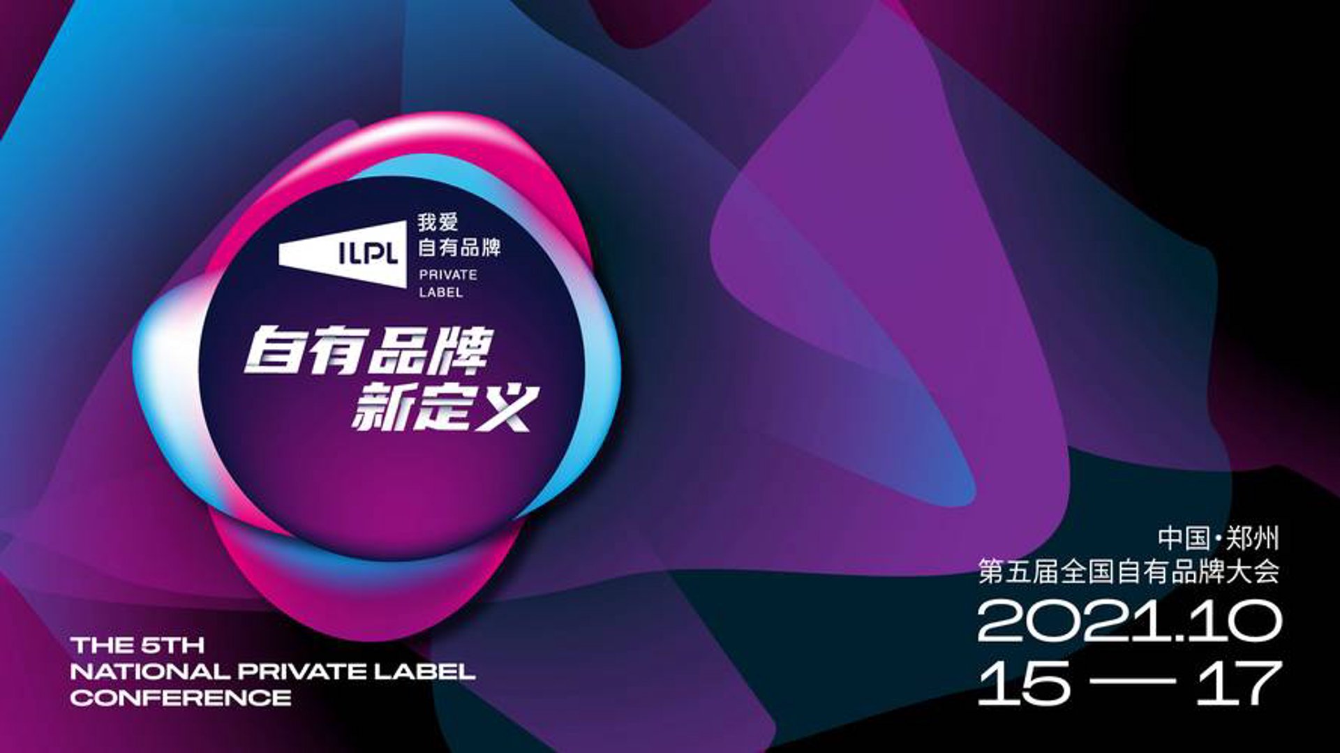 闪酷通讯