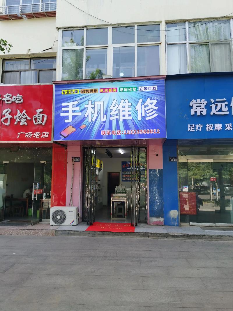 办公通讯设备助力企业高效沟通